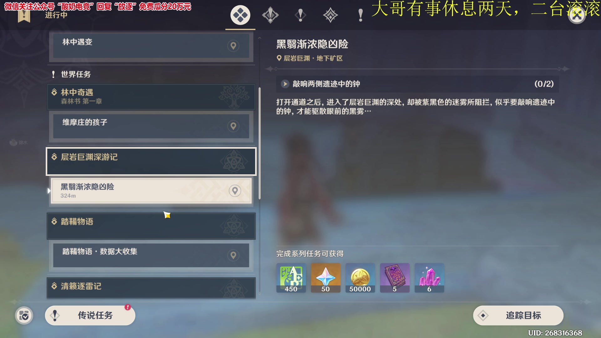 【2023-02-14 01点场】放逐大帝灬：休息两天，15号见！