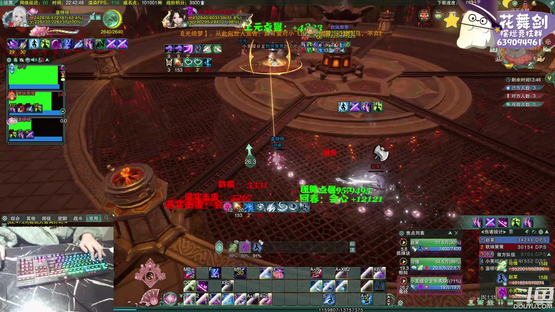 【2023-02-13 22点场】花舞剑：全是细节的竞技场