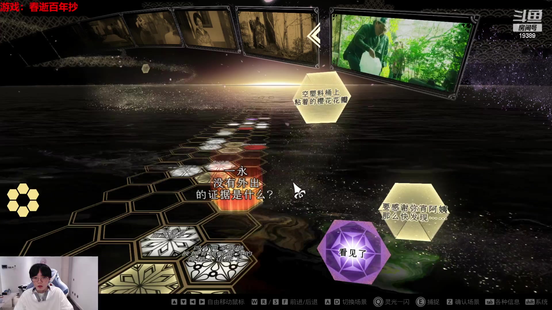 【2023-02-13 23点场】预言家lol：今日维护无LBL