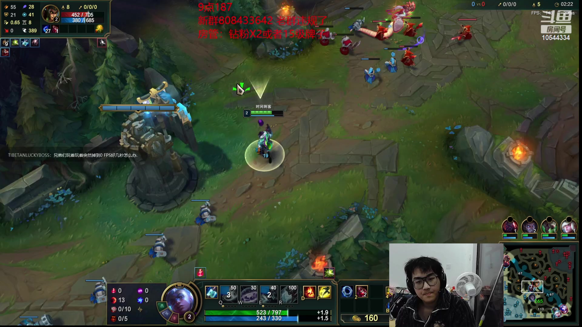 【2023-02-13 17点场】冰块哥ekko：这个主播疑似甲亢