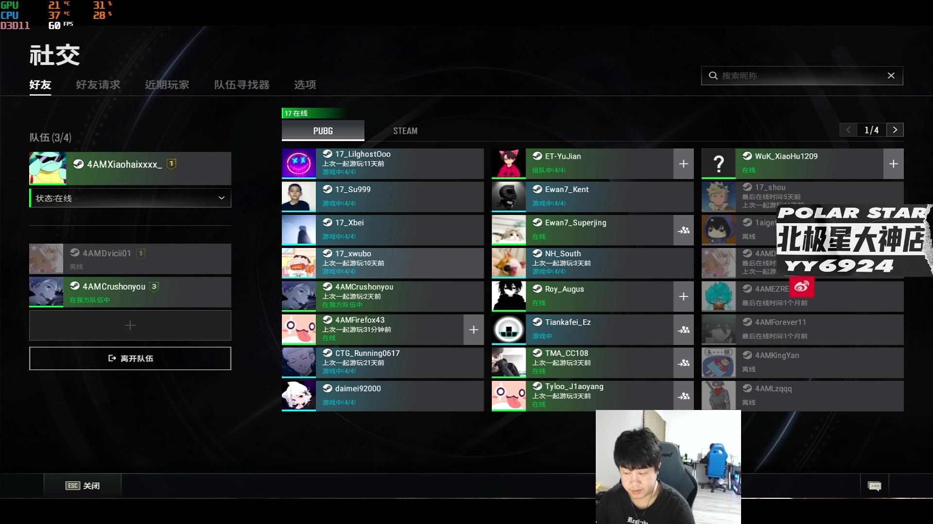 【2023-02-14 19点场】4AM小海xx丶：训练赛701990！！