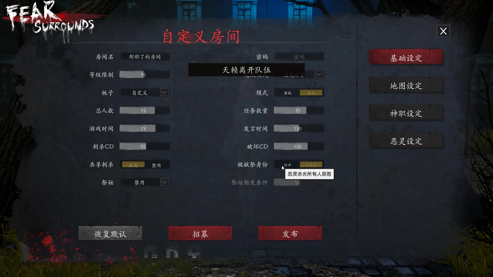 【2023-02-14 00点场】孟孟孟孟辰：屠边，恒纪元开始！，孟大胆游戏时间