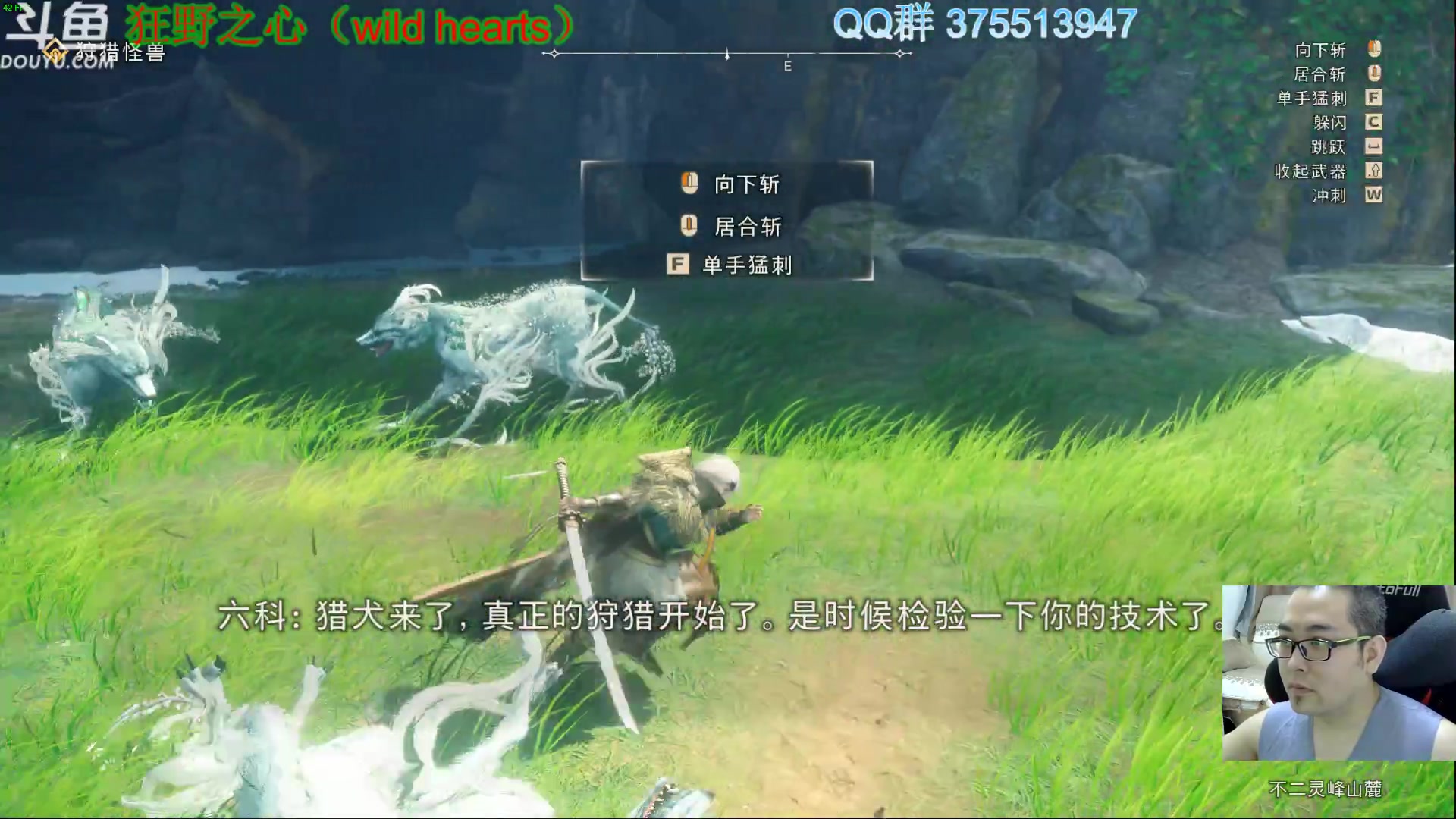 【2023-02-14 09点场】its宁玉今秋：狂野之心，开荒哦