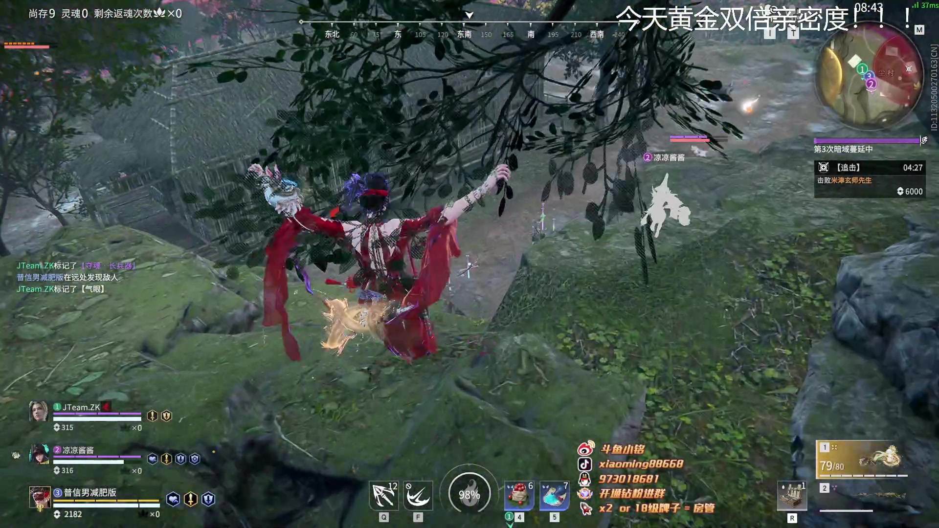 【2023-02-13 22点场】小铭XiaoMing阿：小铭：今天黄金双倍亲密度！！！