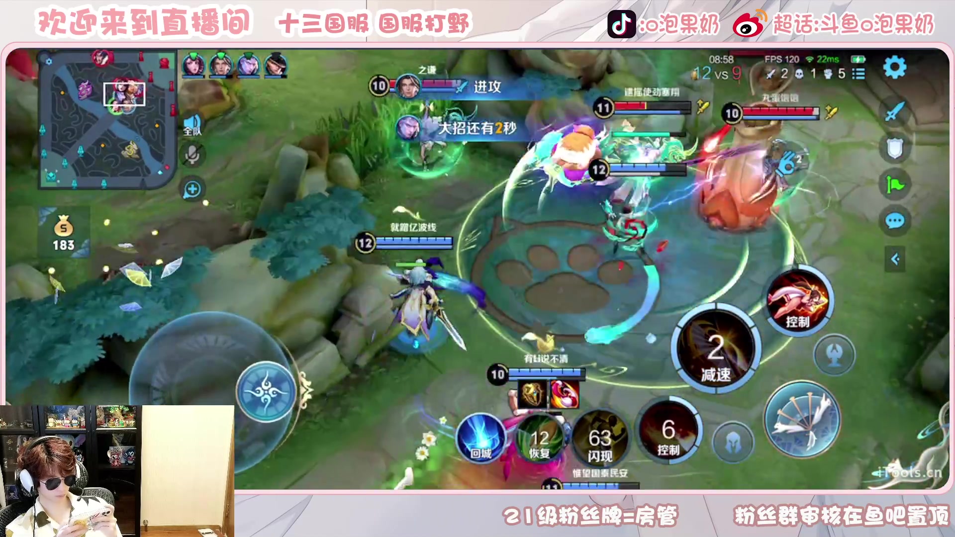 【2023-02-14 15点场】O泡果奶1111：玩火舞的第五天..