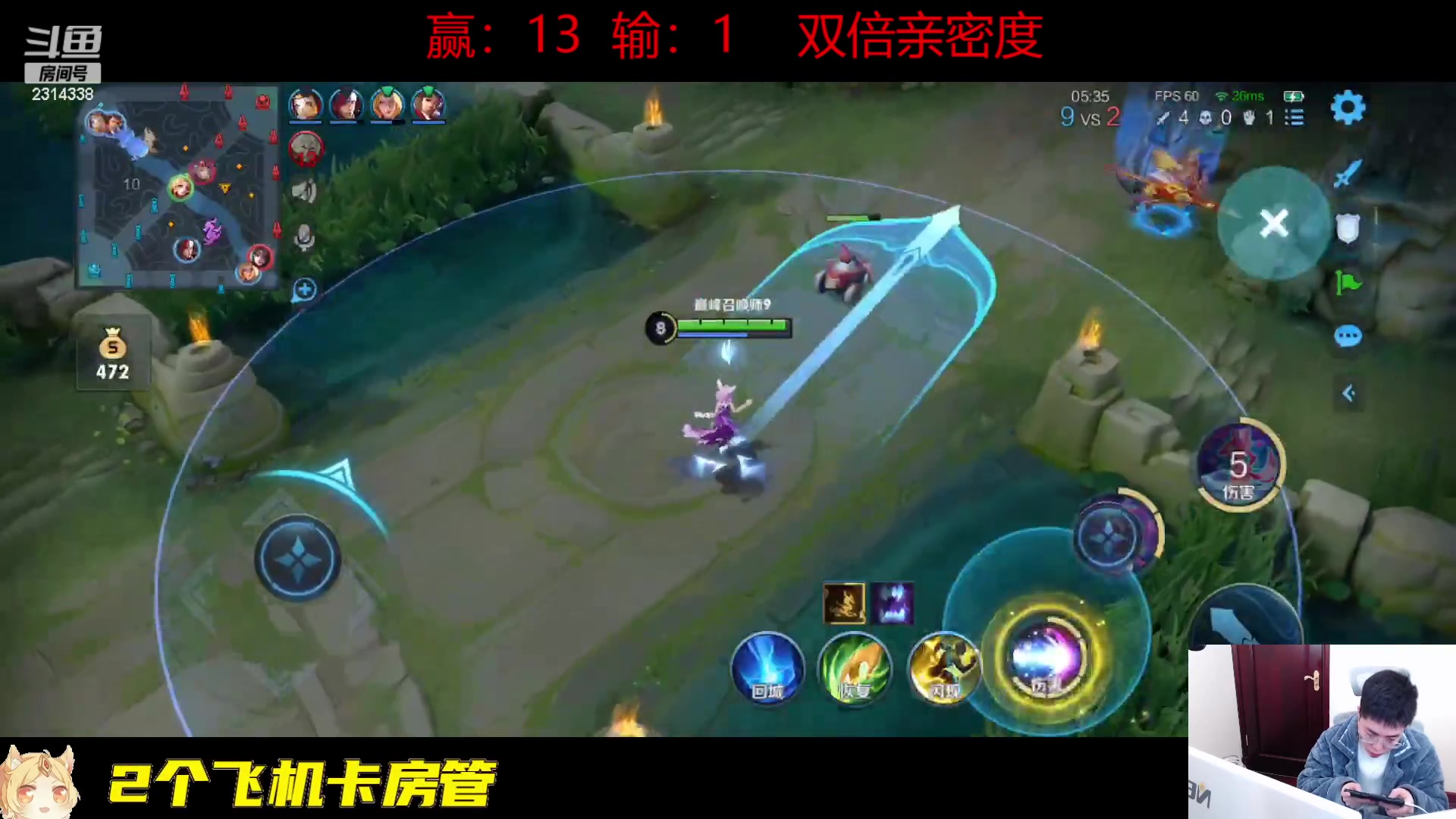 【2023-02-14 16点场】国服老狐狸：国服妲己：发育成型变刺客
