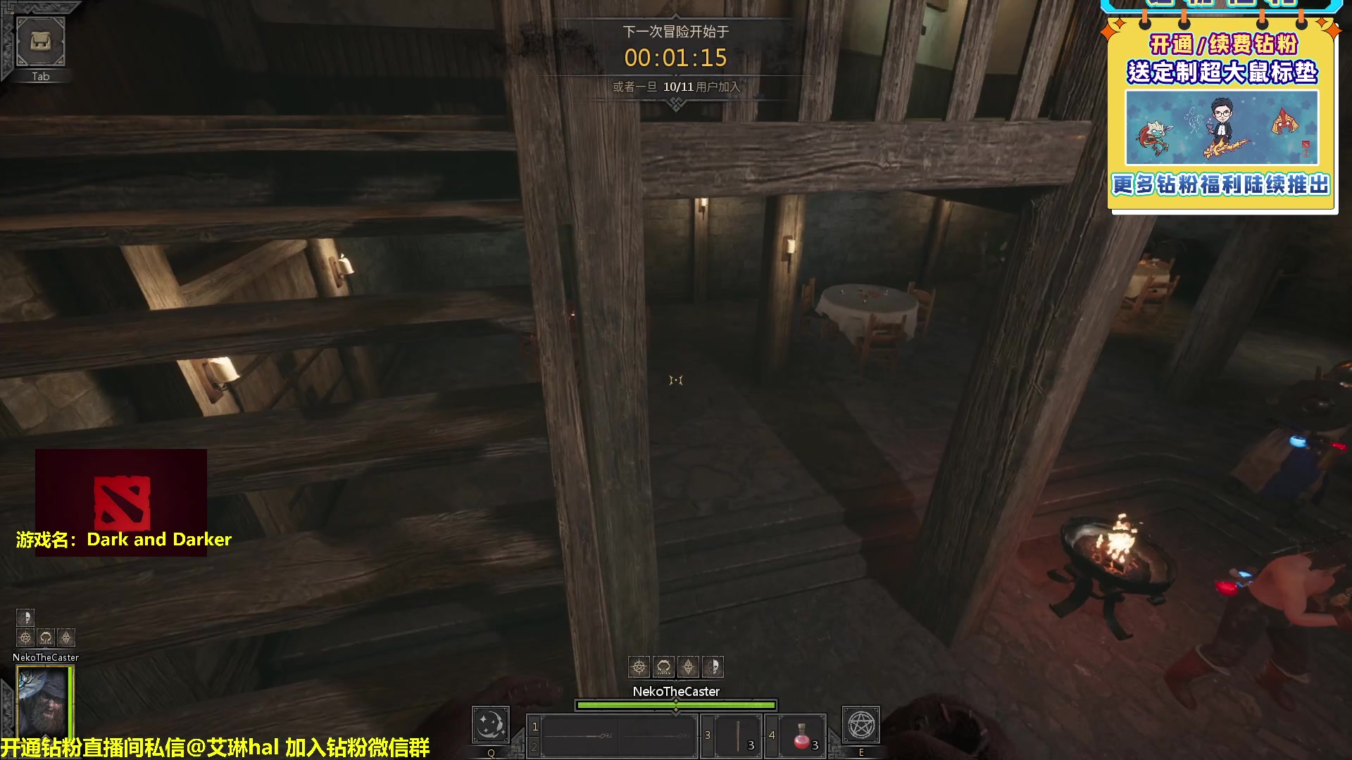 【2023-02-14 17点场】单车老师不迟到：单车】dark and darker