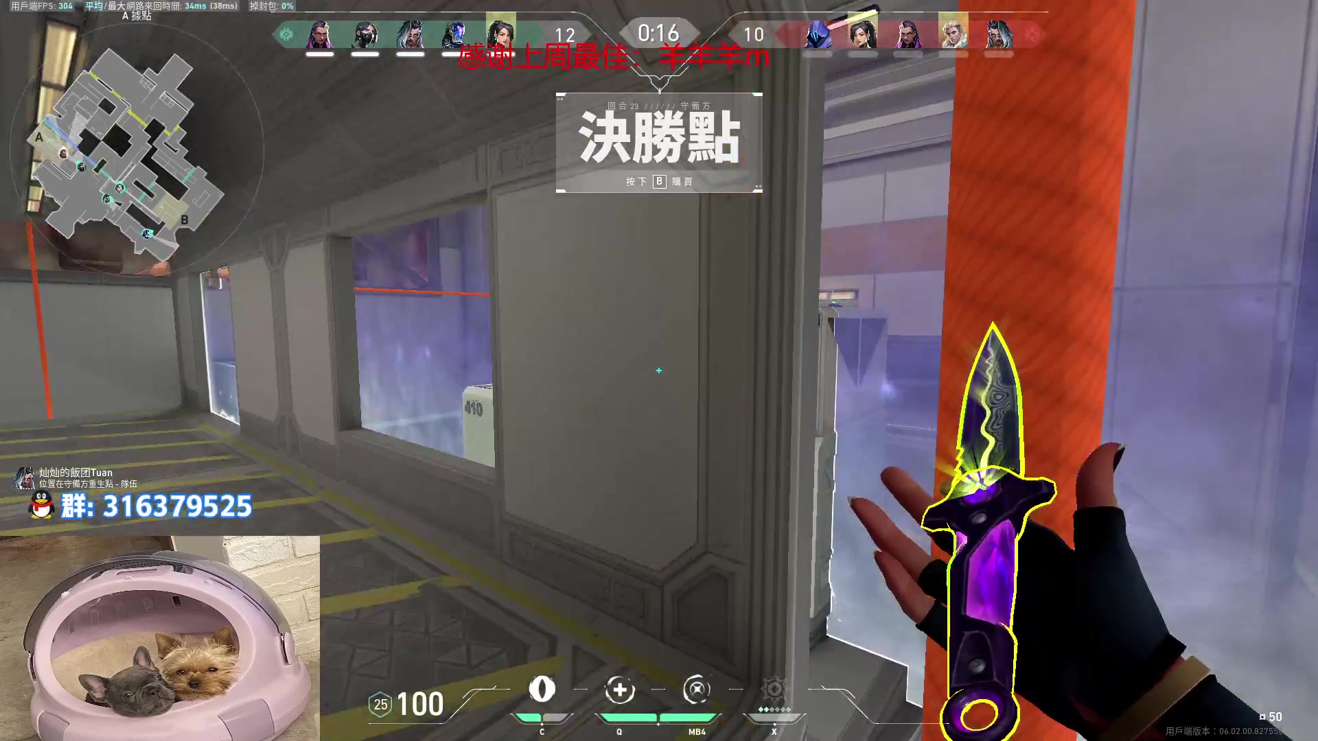 【2023-02-13 21点场】瓦罗兰特啊杰：【啊杰】：分辨率4比3谁用谁知道