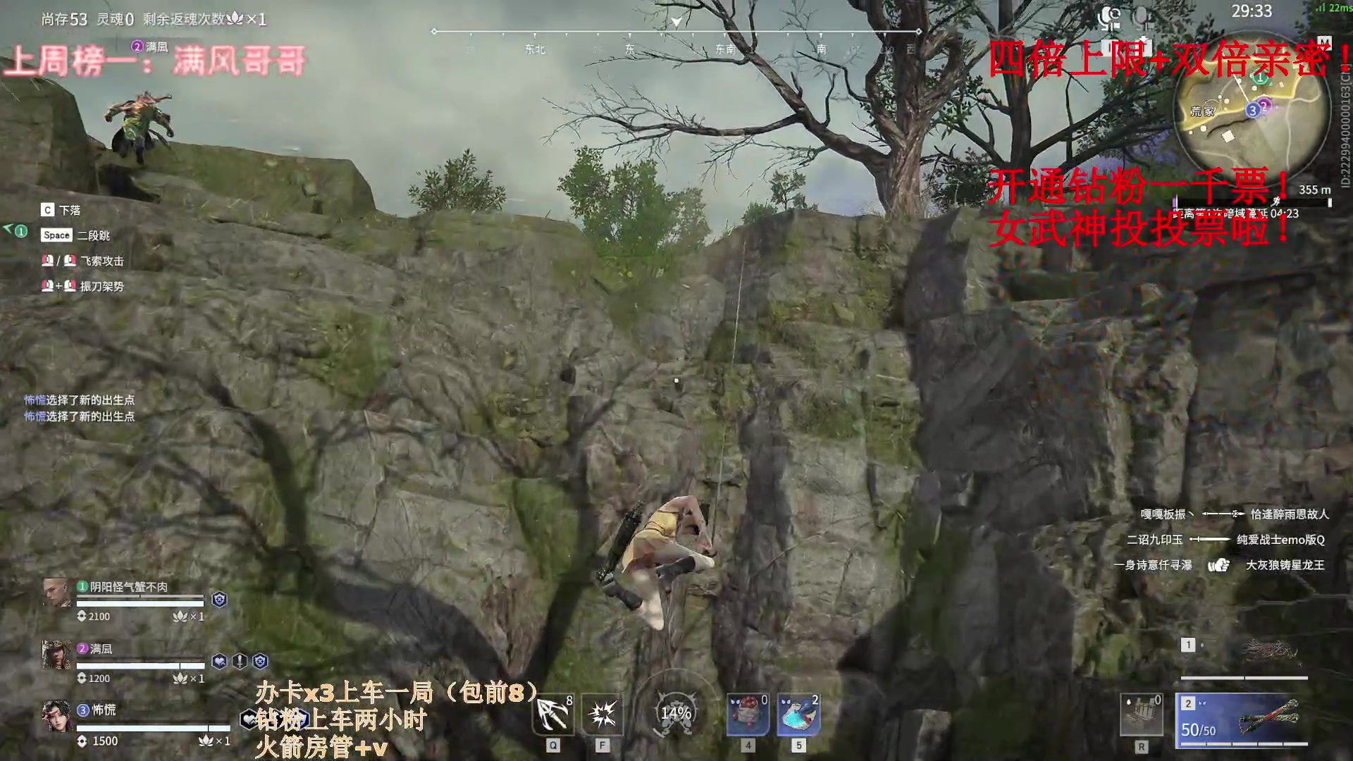 【2023-02-14 16点场】甜瓜不是呆瓜：【钻石双倍有头】情人节还有我！