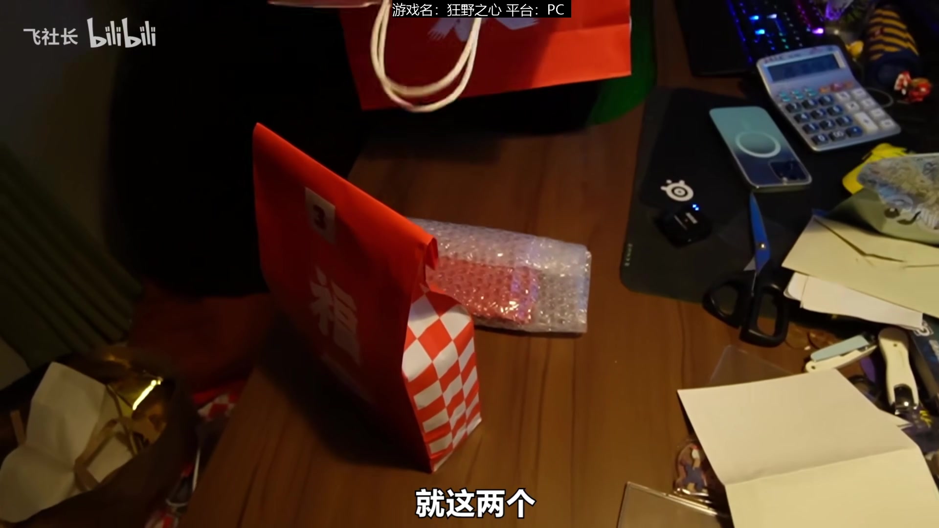 【2023-02-14 17点场】猫叔灬灬：【猫叔】狂野之心你的下一款怪猎未必是怪猎