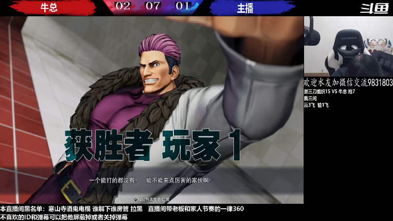 【格斗游戏】武汉程龙的精彩时刻 20230214 00点场