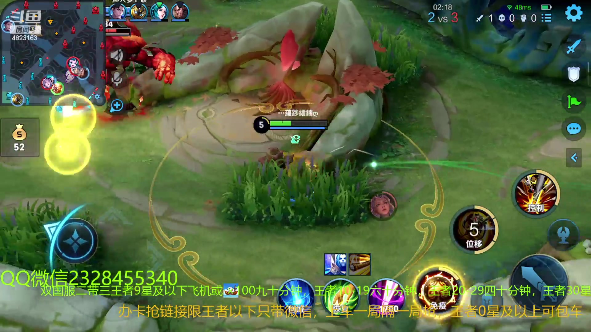 【2023-02-14 00点场】FBF丶飞总：国1鬼国服猴二带三办卡上车