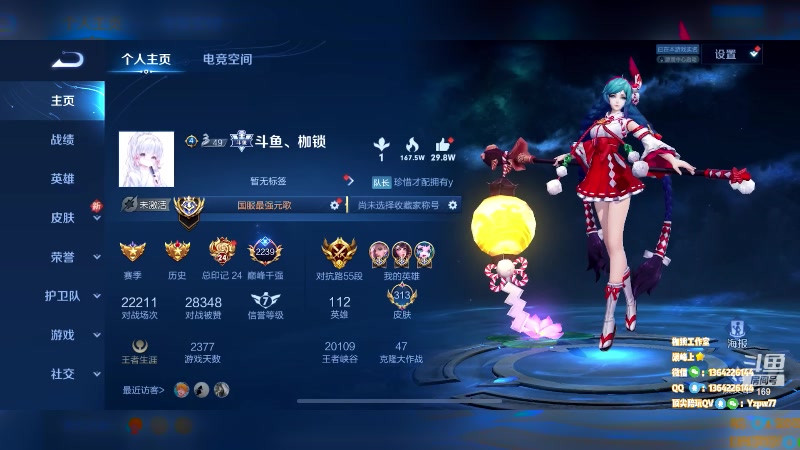 【2023-02-14 19点场】是个枷锁：【枷锁】情人节快乐