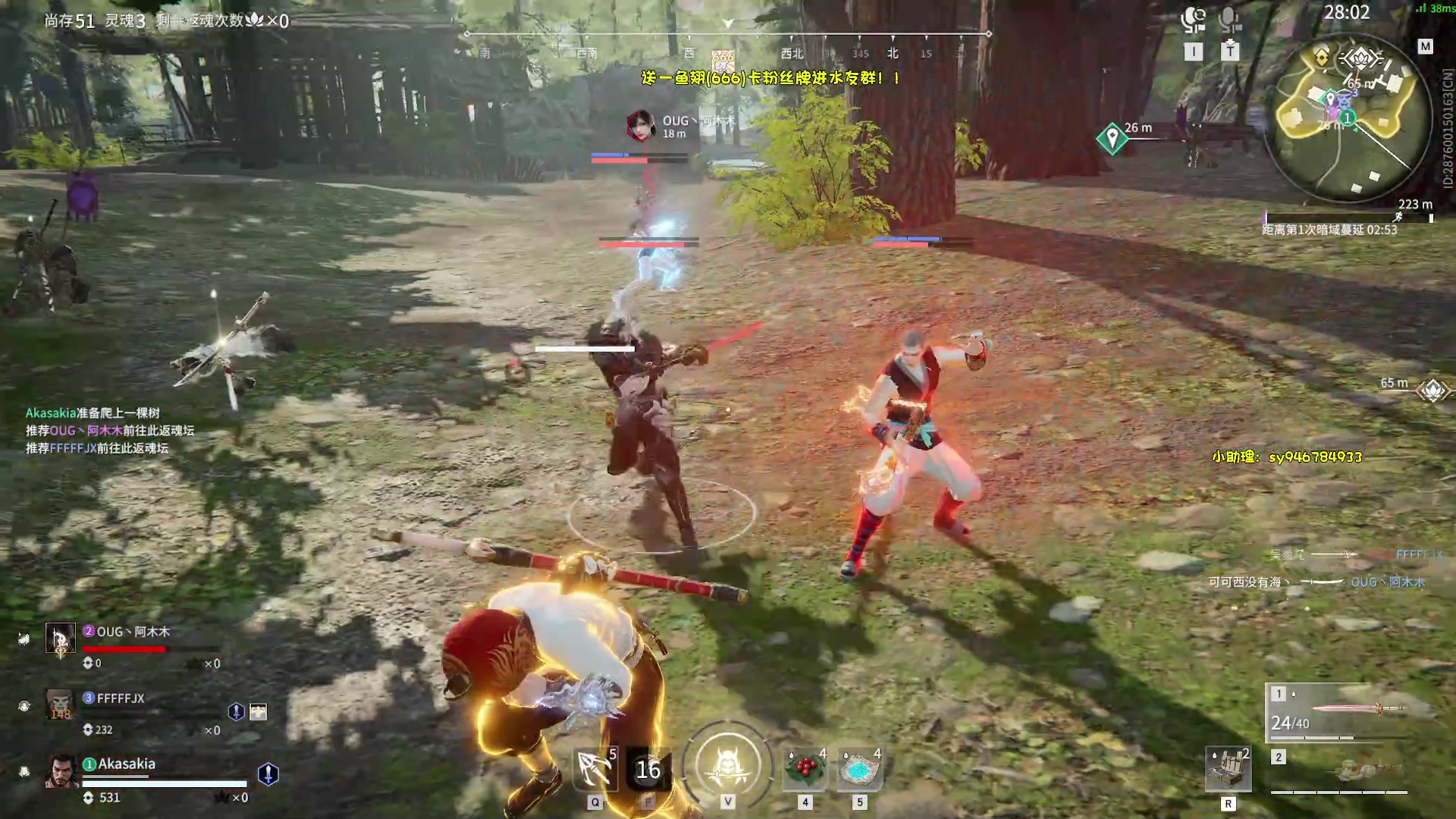 【2023-02-08 20点场】sysyu：【最后一天一元卡粉丝牌！！】