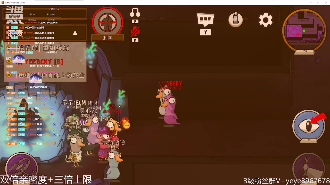 【2023-02-14 11点场】夏夜xyw：国服鹅鹅杀主播（黄金双倍）