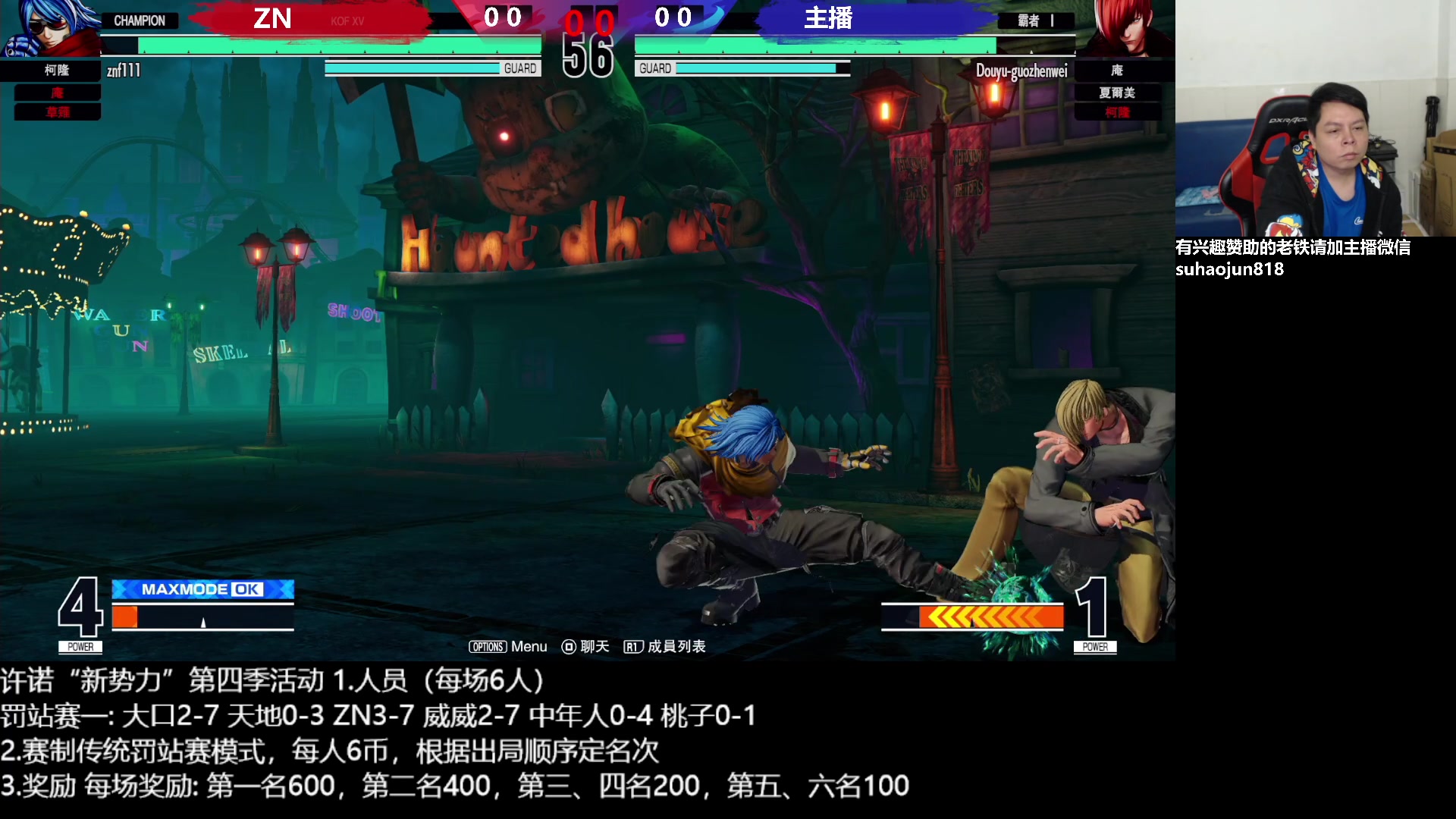 【2023-02-13 22点场】格鬦家大口：憧憬大口：憧憬传媒独家冠名！