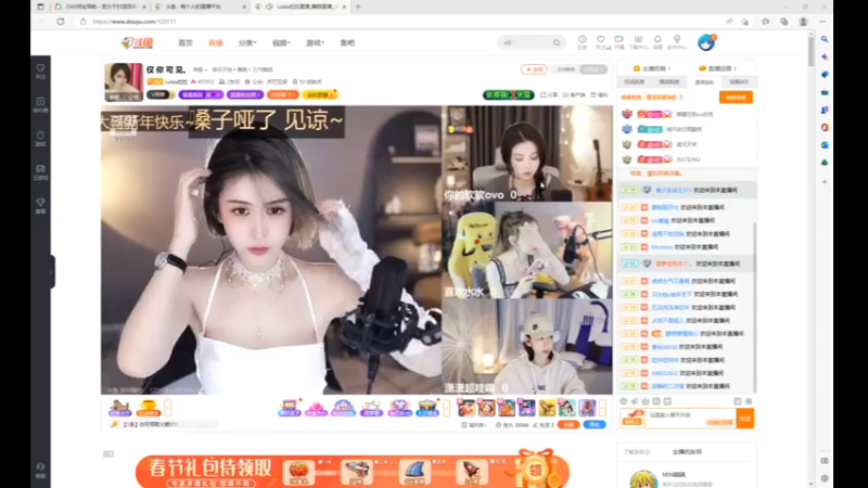 奥特曼desktop 2023-01-27 19-07-27