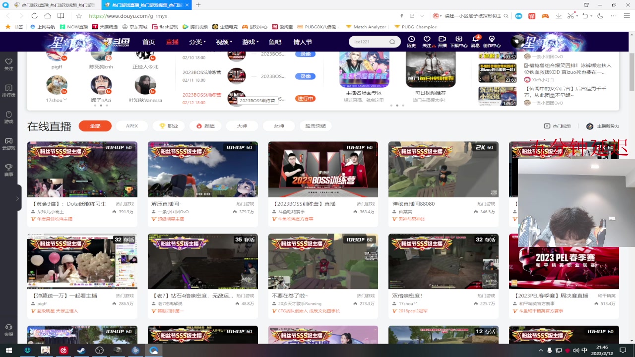 【2023-02-12 21点场】ZpYan1：在不玩会pubg就无敌了