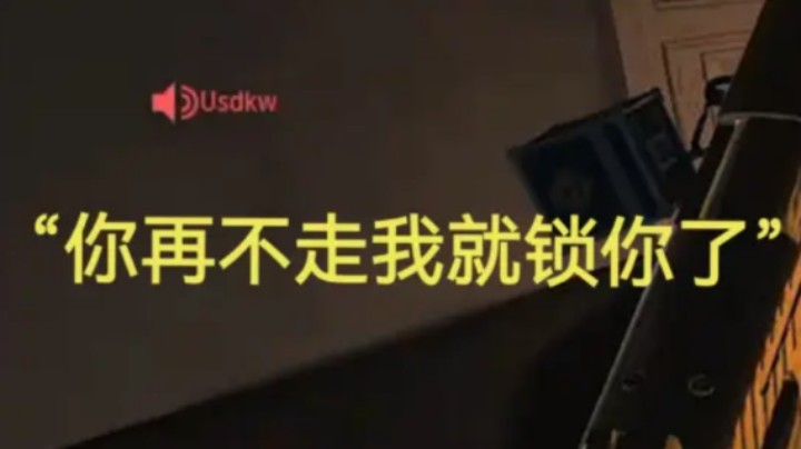 开挂？废w！
