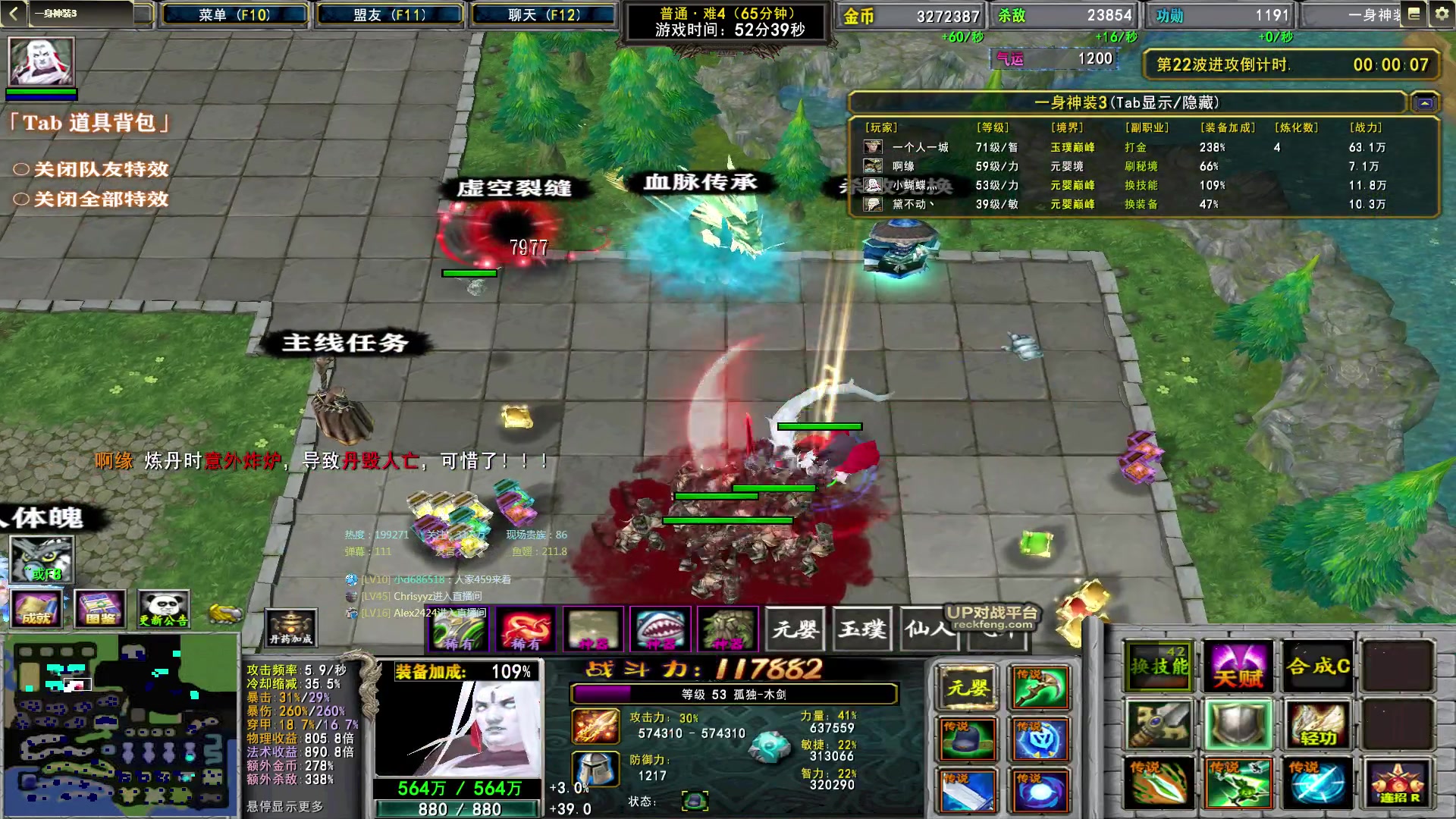 【2023-02-14 00点场】Dota小蝴蝶：蛇皮老年艺术家