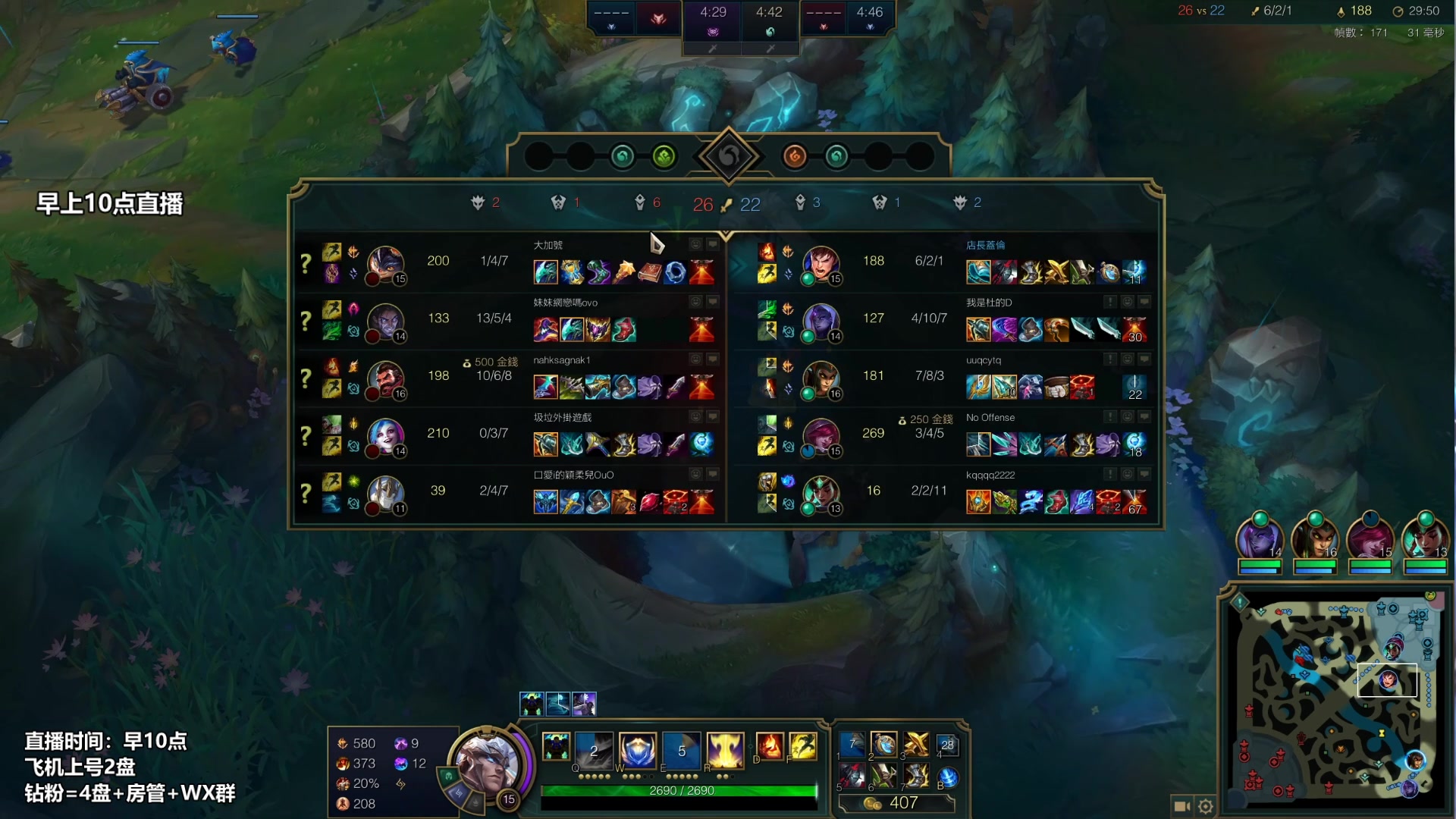 【2023-02-14 15点场】店长盖伦：正在直播 国服最细盖伦