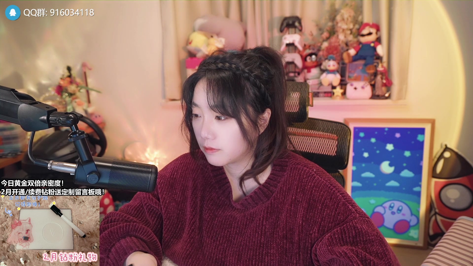 【2023-02-14 19点场】甜心战士：♡双倍,情人节超级陪伴♡