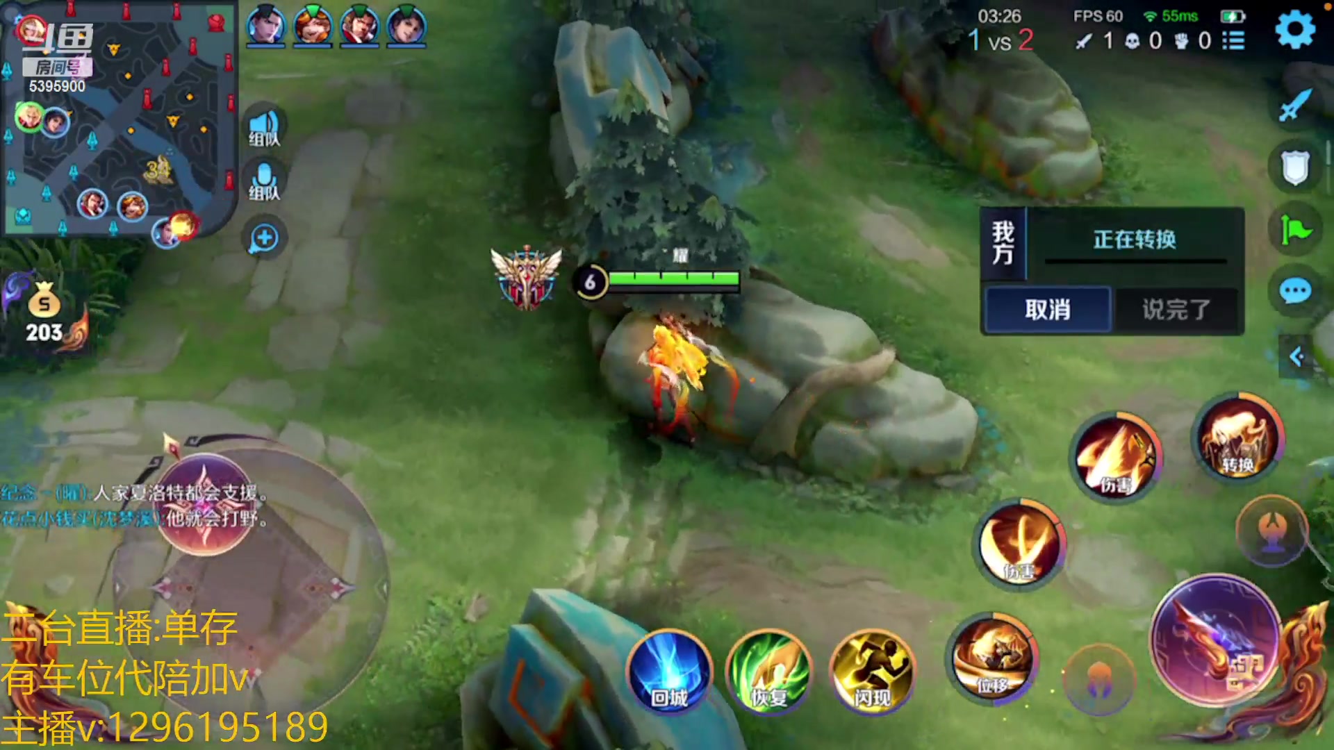 【2023-02-14 06点场】A老回：有车位 全能野王带粉