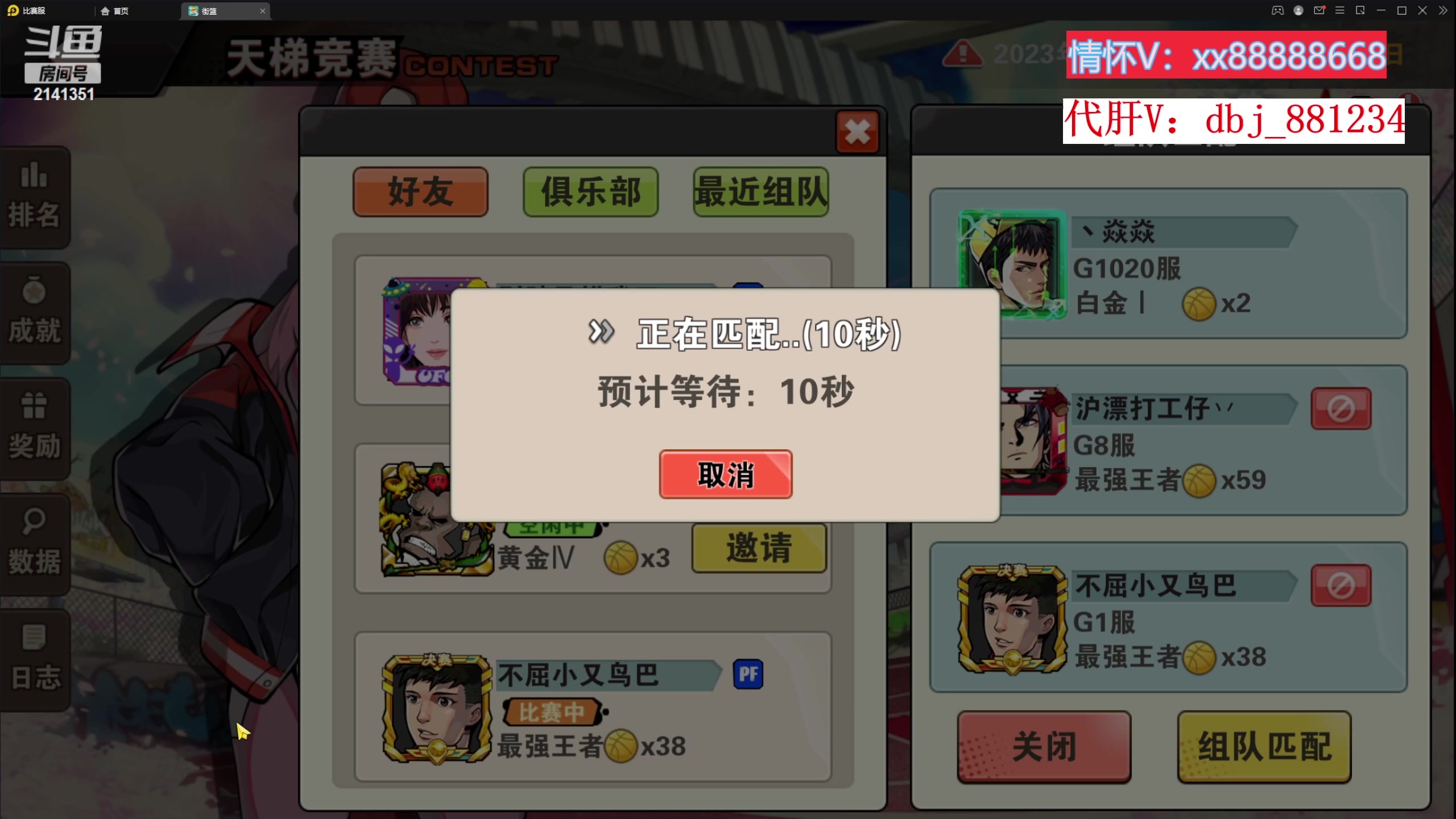 【2023-02-09 15点场】四大皆空空空丶：无聊那就单排玩着吧~