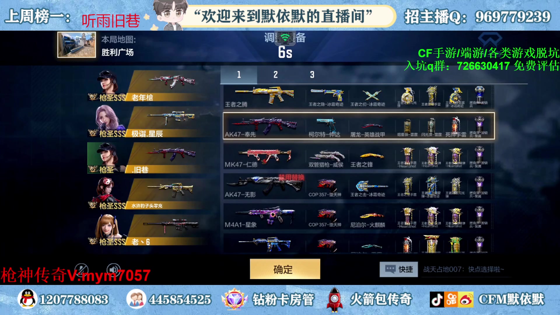 【2023-02-13 22点场】默依默：【全网最高画质4D原画】