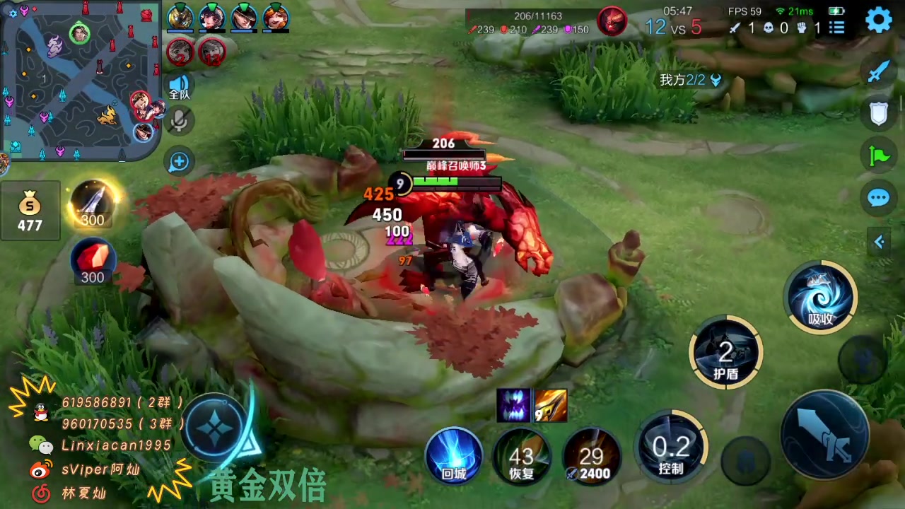 【2023-02-14 18点场】sViper丶阿灿：阿灿：情人节快乐～