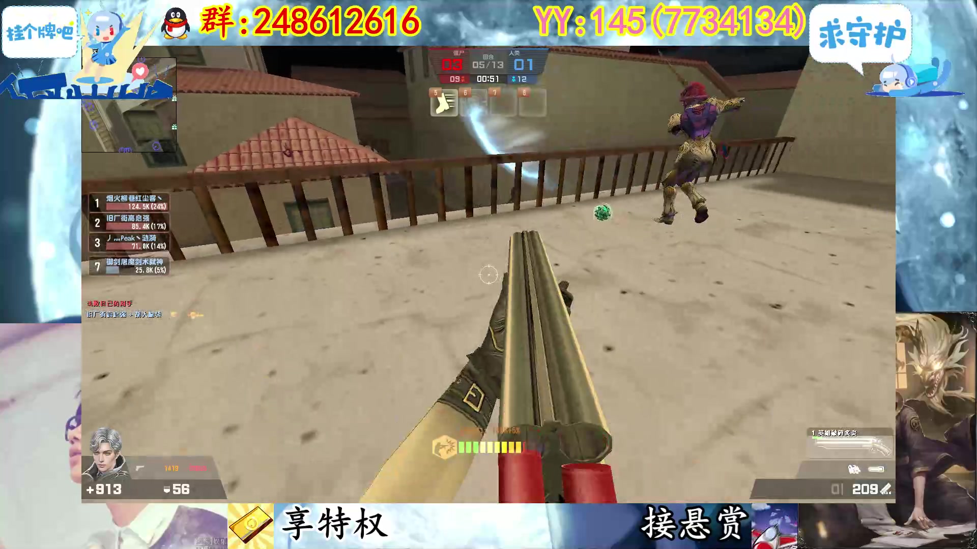 【2023-02-14 00点场】寻丶龙绝：【牵寻】随机生化模式，化身武器大师。