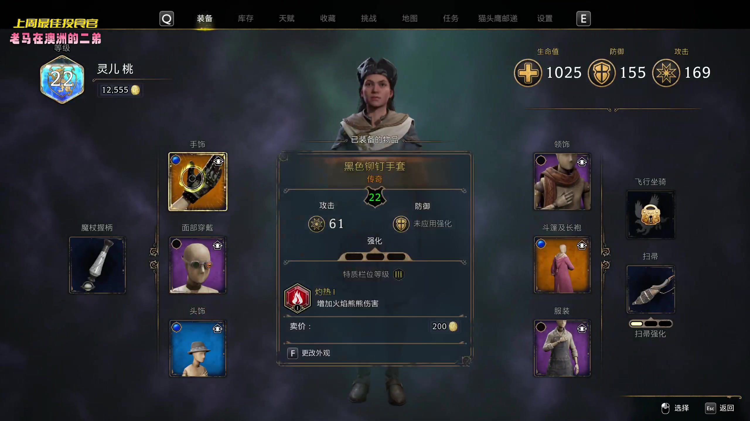 【2023-02-13 17点场】一颗小a桃：【小奶团】桃灵儿变强的第224天