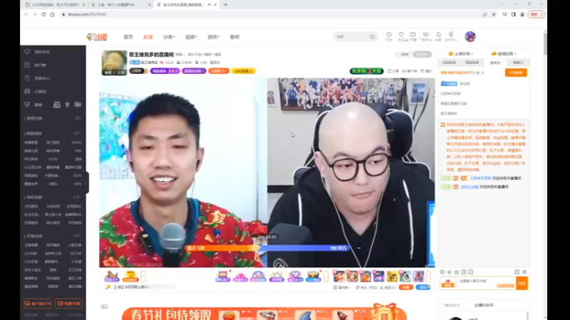 奥特曼desktop 2023-01-27 10-15-27