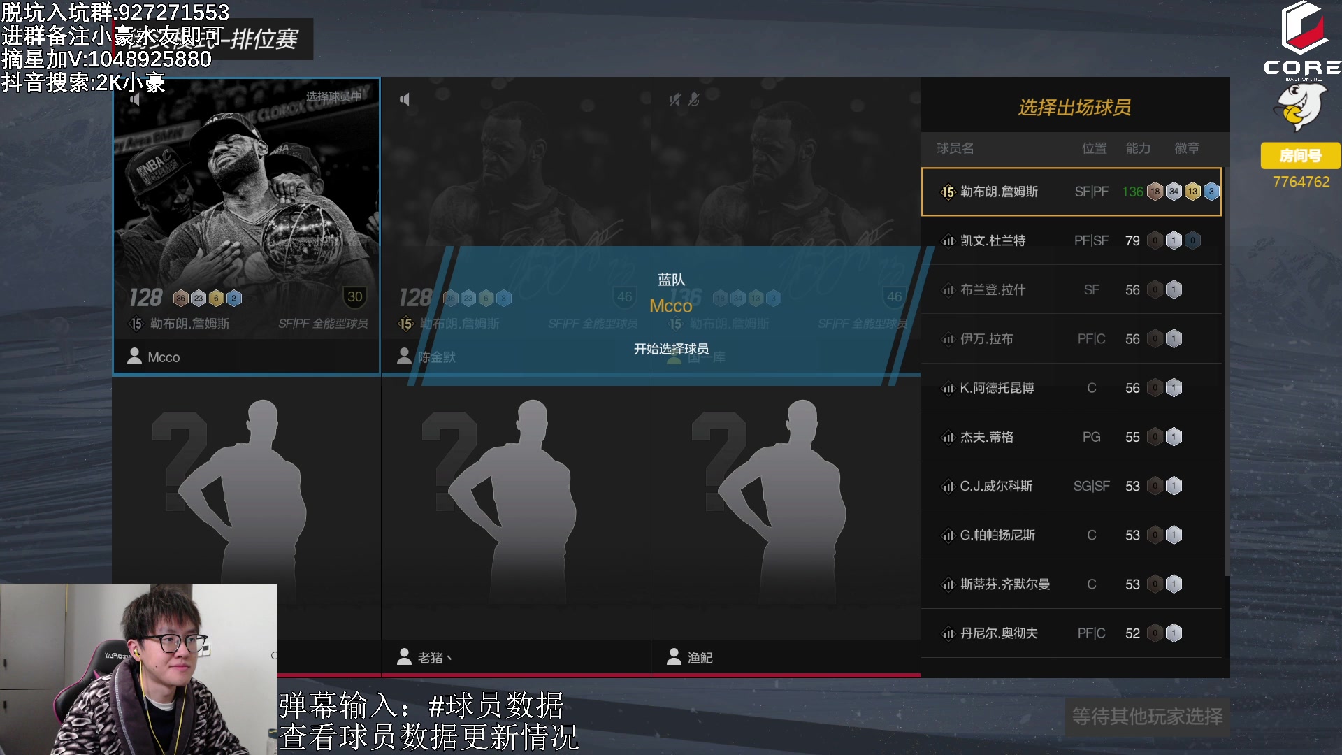 【2023-02-13 23点场】KC丶小豪：这周冲刺福星！