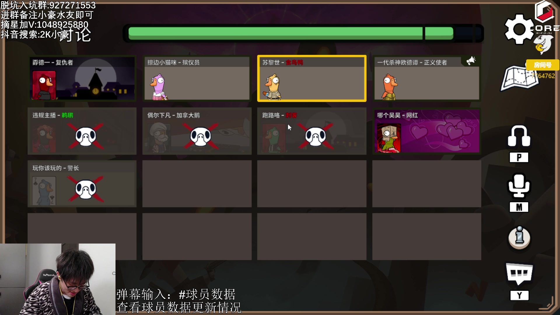 【2023-02-14 04点场】KC丶小豪：这周冲刺福星！
