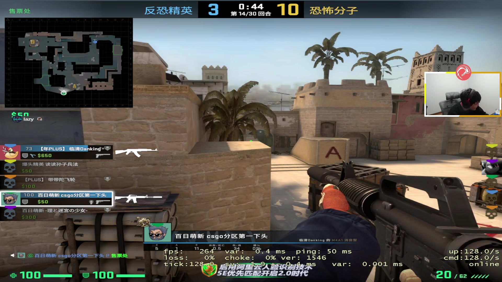 【2023-02-13 23点场】CSGO解说伟伟：外卖被偷走了