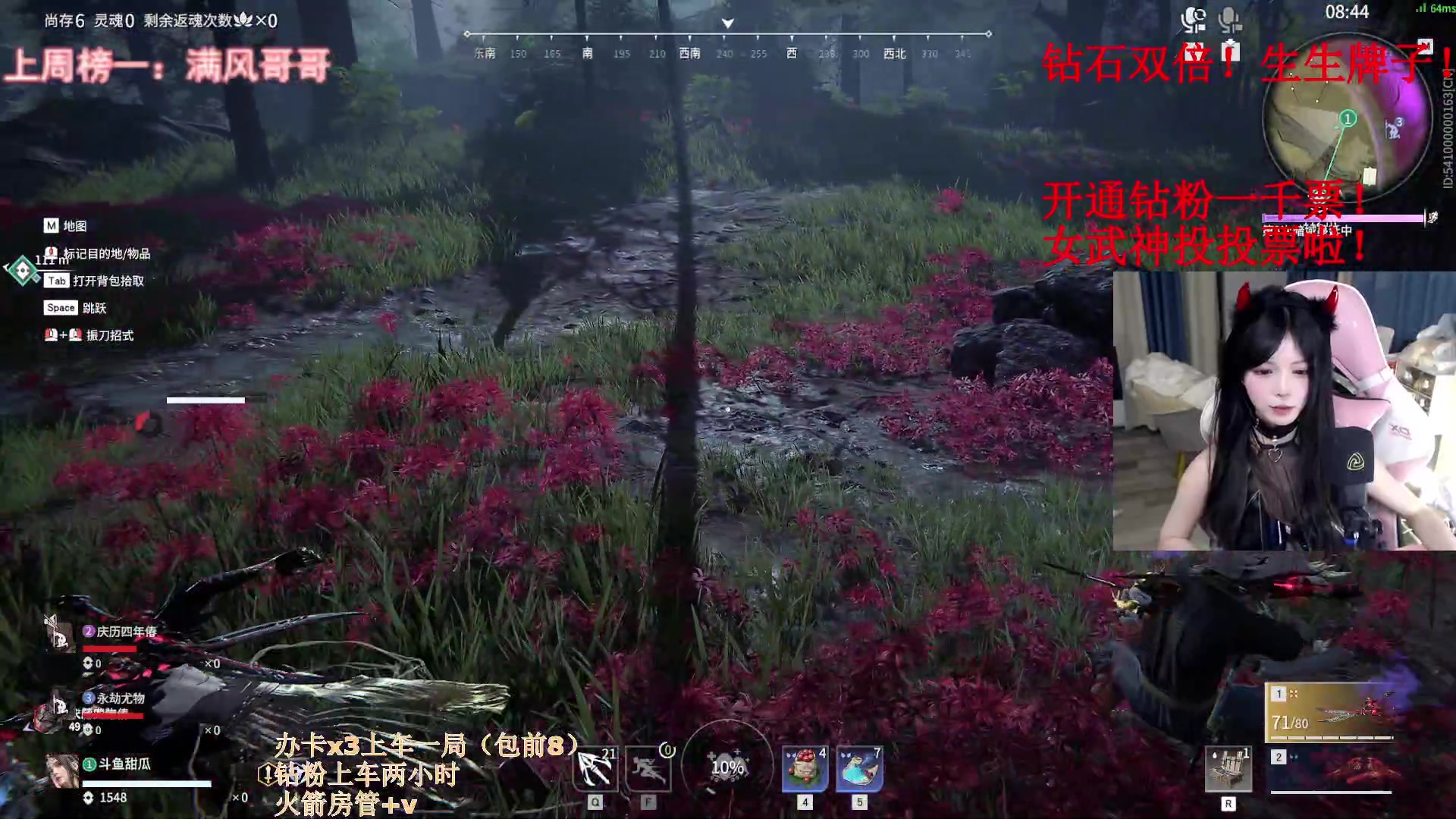 【2023-02-14 18点场】甜瓜不是呆瓜：【钻石双倍有头】情人节还有我！