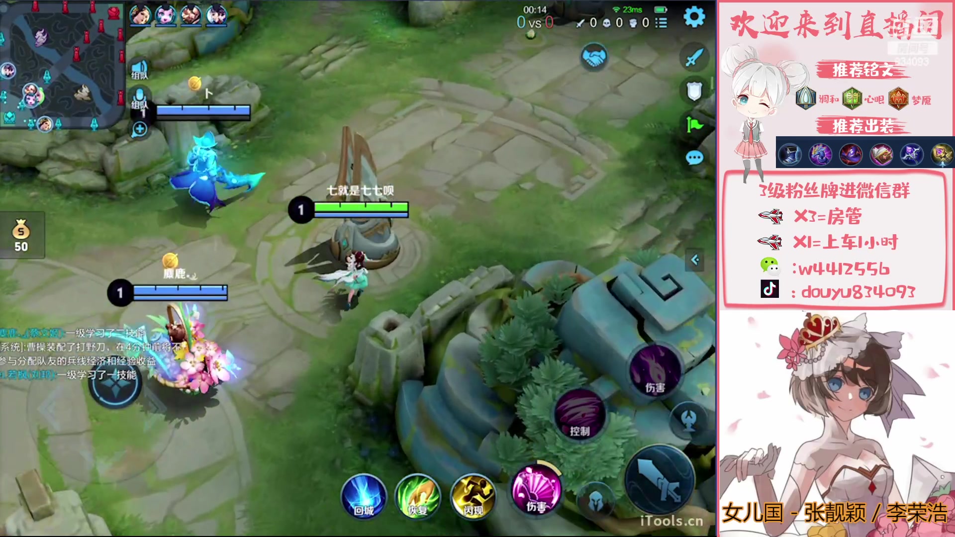 【2023-02-14 19点场】小飞Avery：国服小乔  ：刺客小乔教学