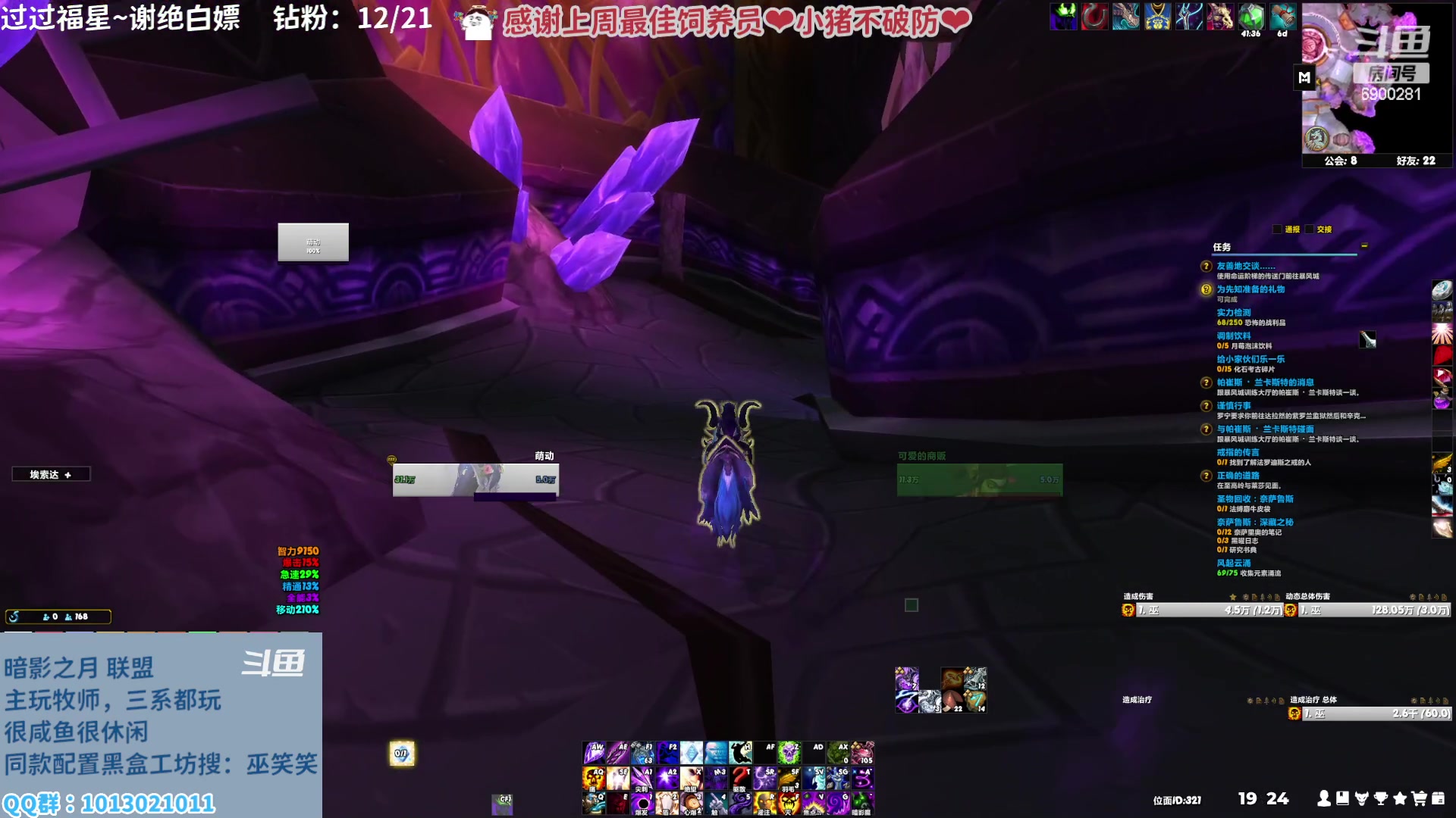 【2023-02-12 18点场】巫笑笑：双倍亲密度！亚服暗影之月lm