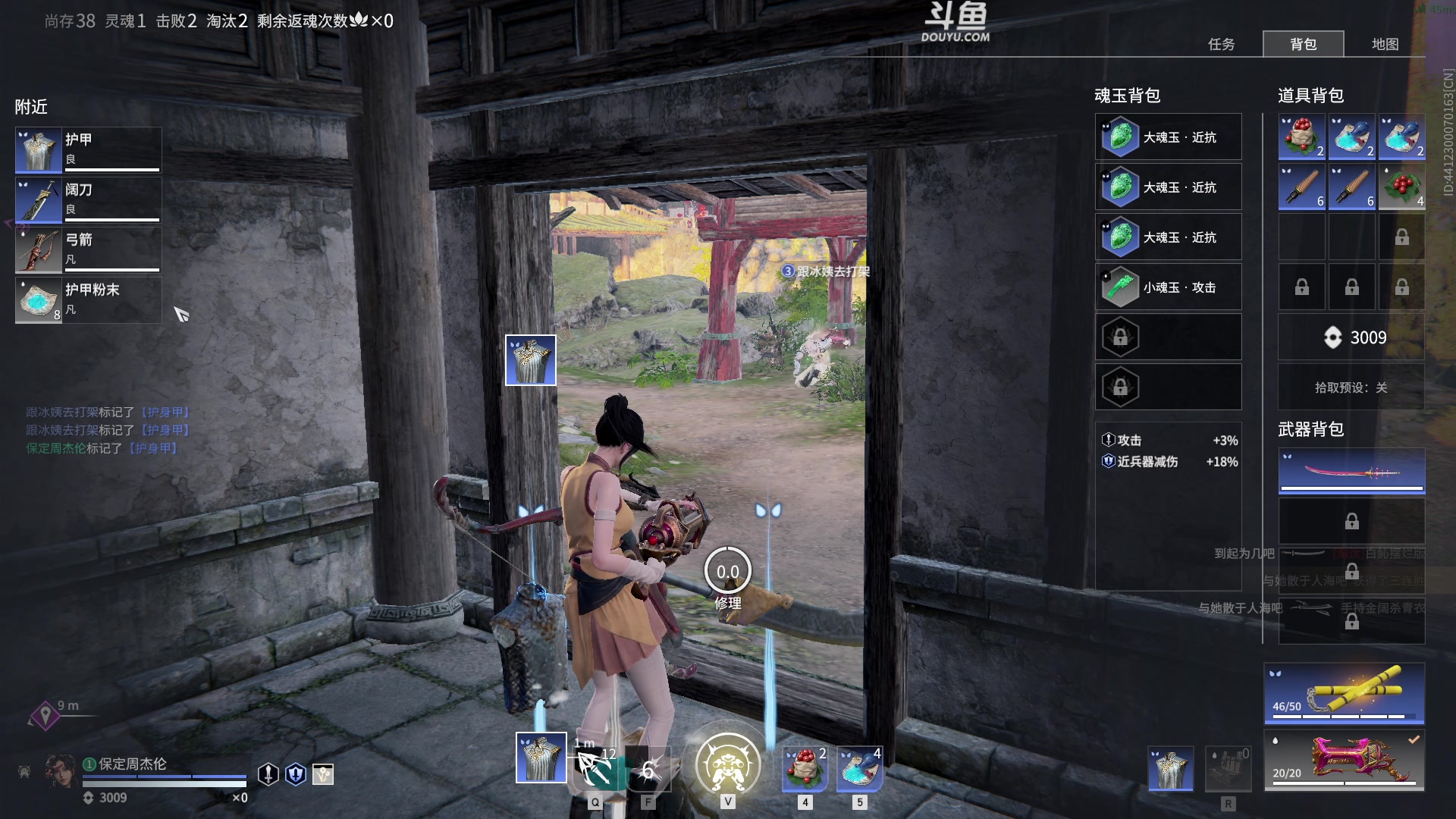 【2023-02-13 22点场】解说嘟师傅：【嘟师傅】游戏不就是要快乐吗