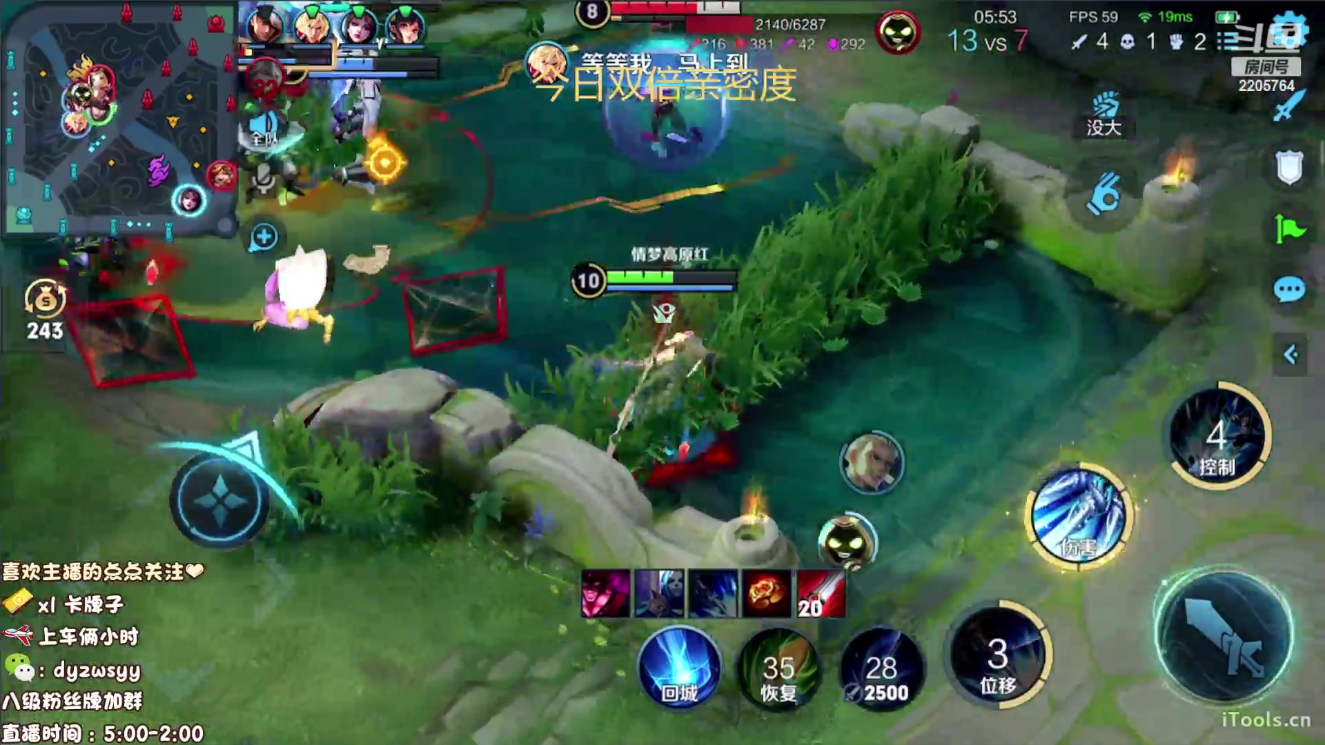 【2023-02-14 13点场】声优赵猥琐：最强赵云 都是手法