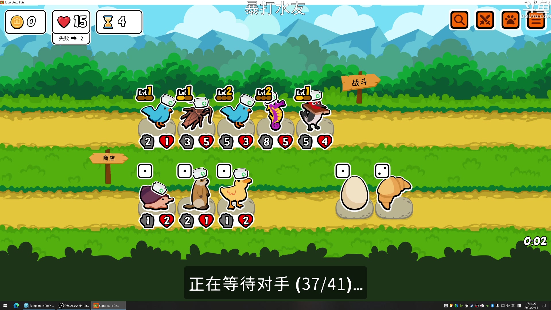 【2023-02-14 17点场】荣耀洋洋：【洋洋】小众，独立，单机游戏！