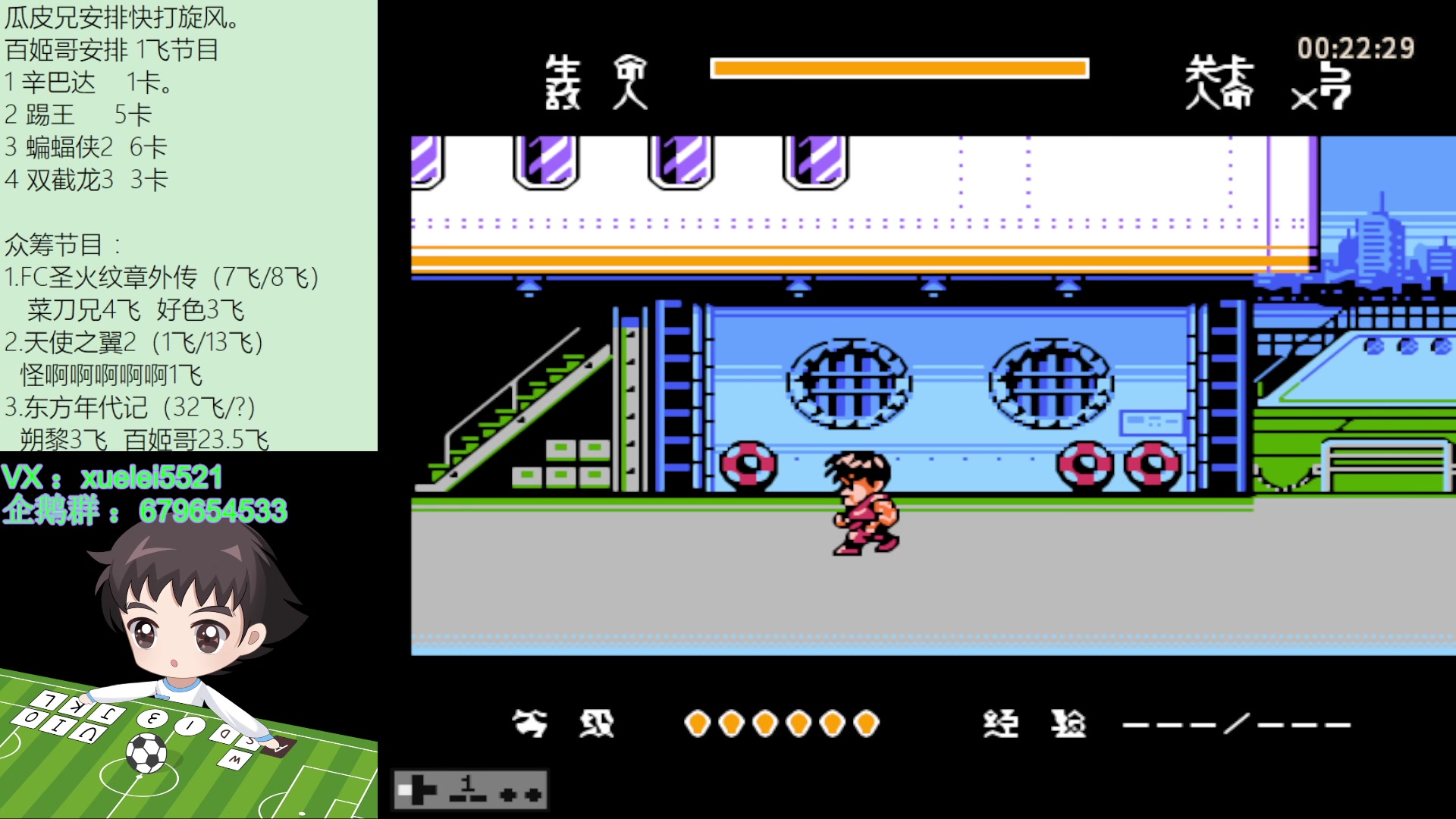 【2023-02-12 23点场】吾王爱德千秋万世：此人游戏天赋逆天 所有怀旧游戏通关