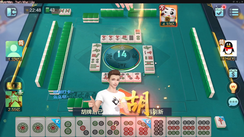 【欢乐麻将】靓旭的精彩时刻 20230214 18点场