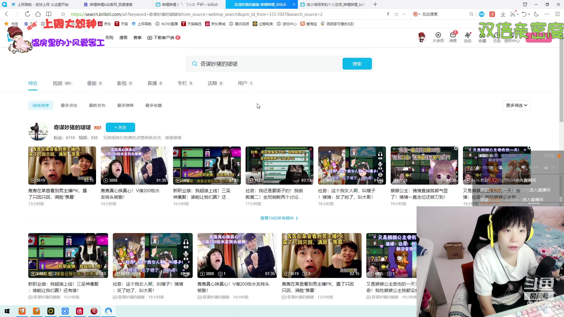 【2023-02-13 15点场】包包QuQ：黄金双倍开通或续费钻粉送1斤内蒙牛肉干