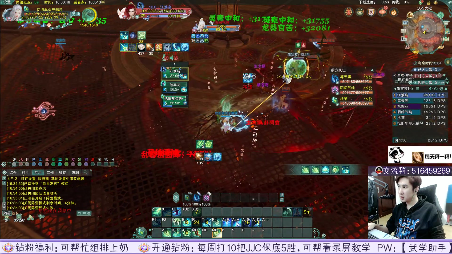 【2023-02-14 15点场】忆旧年丶：童年组合1-6YX出玄晶必须