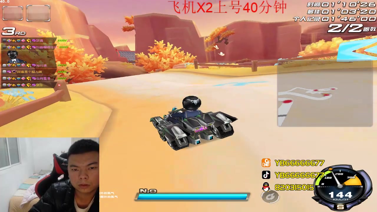 【2023-02-14 20点场】BN丶严斌：阿歪来啦，晚上好。开飞啊