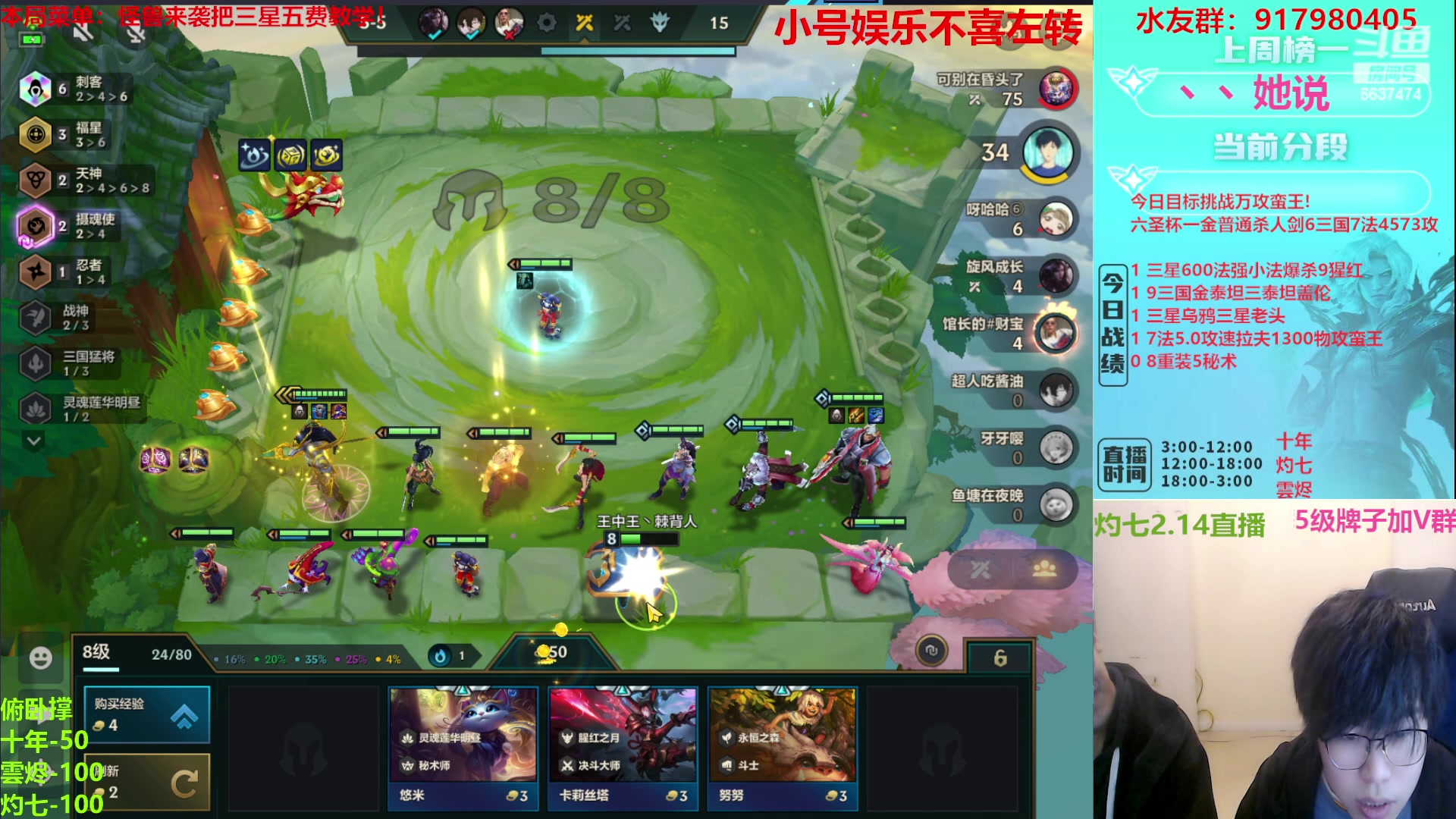 【2023-02-14 00点场】Xs雲烬：福星无敌爽局与整活！！！