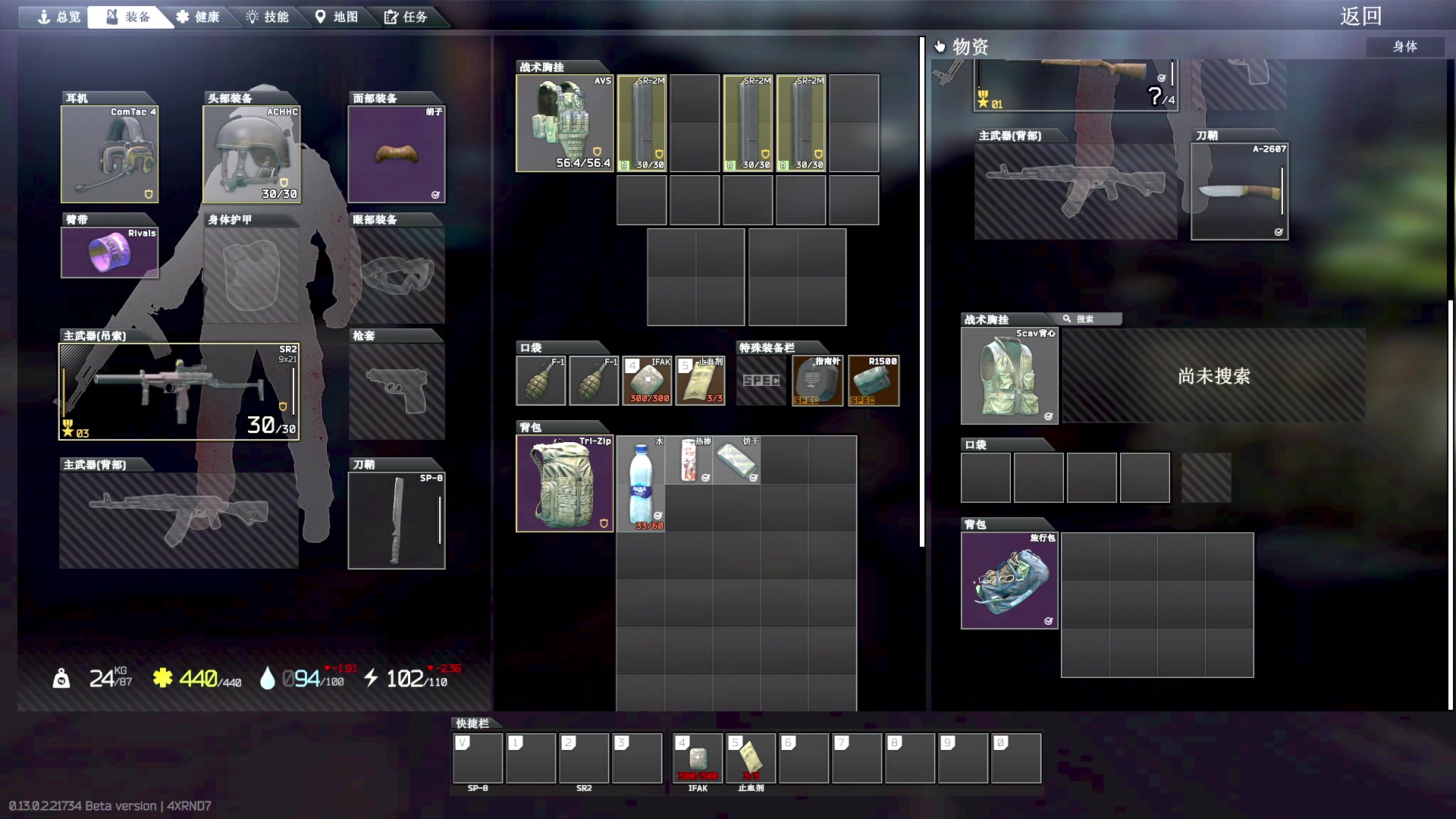 【2023-02-14 00点场】郑伟丶：双倍亲密度 娱乐性技术主播