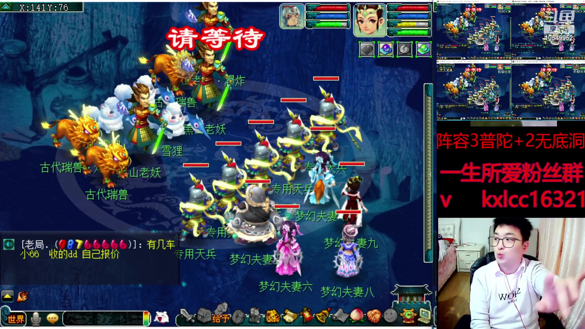 【2023-02-13 23点场】梦幻夫妻胖子：一生所爱冲吧！